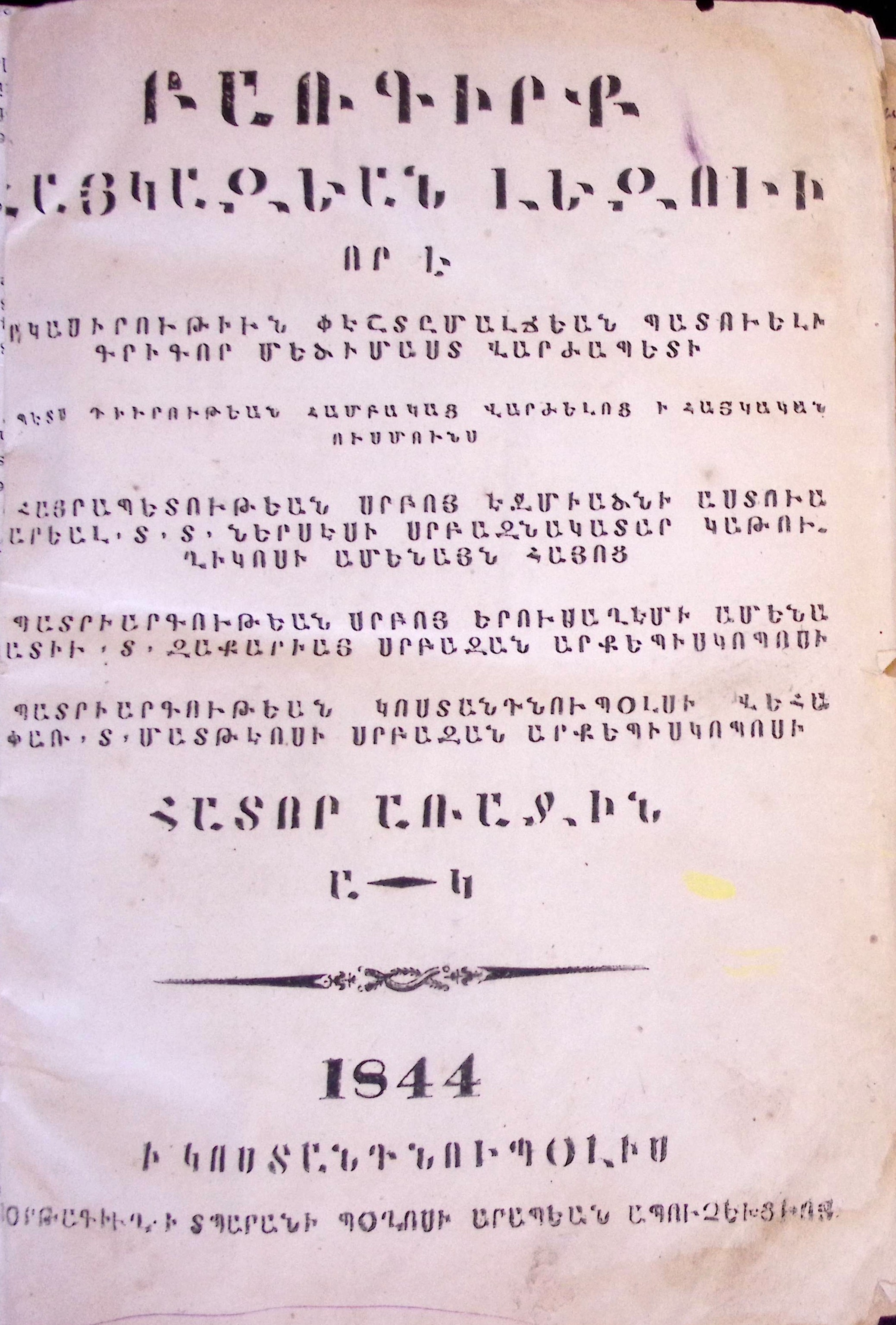 book-image